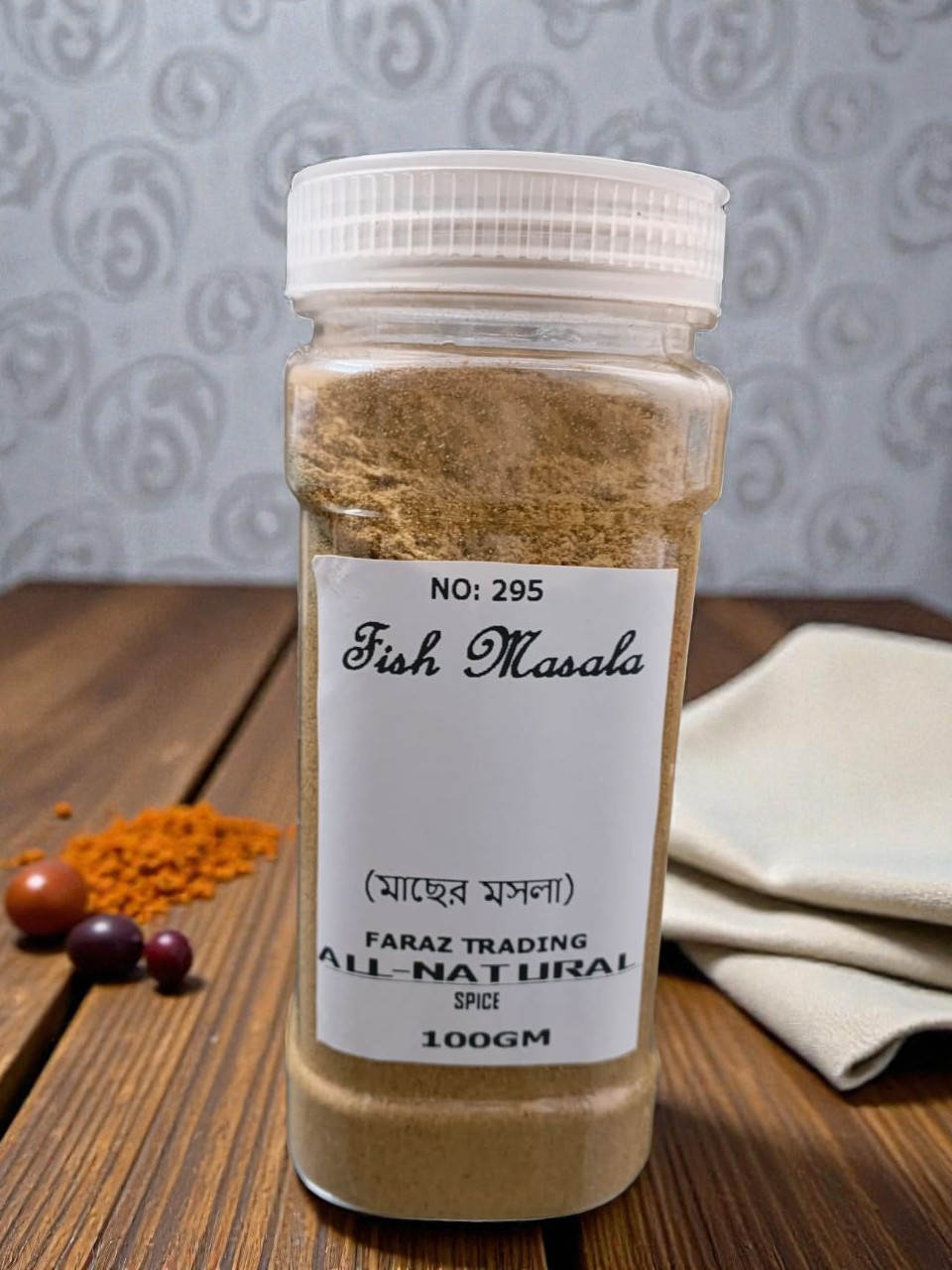 মাছের মসলা /Fish curry mosla